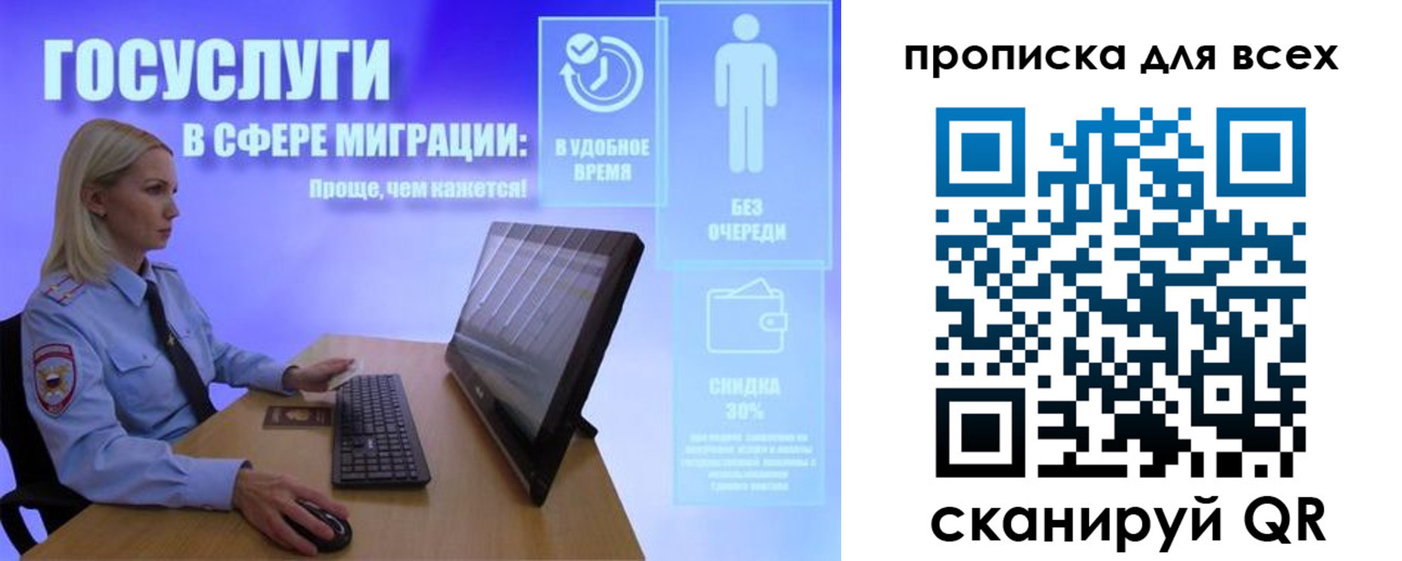 прописка от собственника в Арске